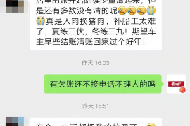 鹿泉如果欠债的人消失了怎么查找，专业讨债公司的找人方法