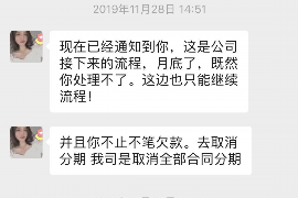 鹿泉对付老赖：刘小姐被老赖拖欠货款