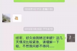 鹿泉鹿泉专业催债公司，专业催收